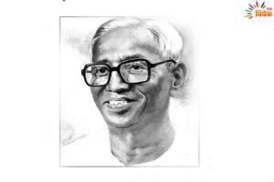 घरेलू कामगारों कि पीडा समझने वाले रमणभाई शहा