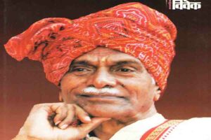 परंपरा के साथ आधुनिकता का संगम भारतीय नव वर्ष यात्रा