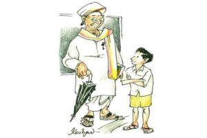  ईर्ष्या