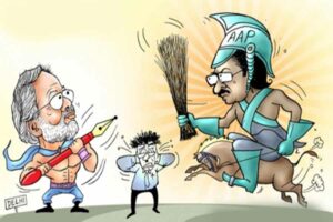  उप राज्यपाल पद और ओछी राजनीति