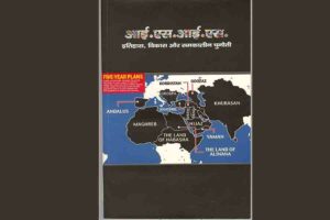 एक नया रक्तबिंदु राक्षस