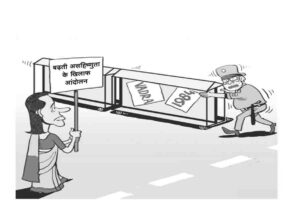 सहिष्णुता पर वामपंथियों का घमासान