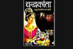 हिन्दी साहित्य में अवदान