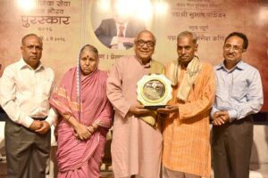 सामाजिक सेवाजीवन गौरव पुरस्कार