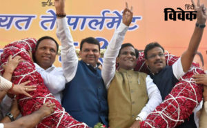 भाजपा की सफलता का रहस्य
