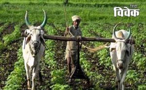 आजादी के ७० साल और खेती