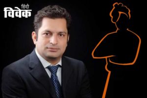 विवेकानंद ही युवाओं के तारणहार