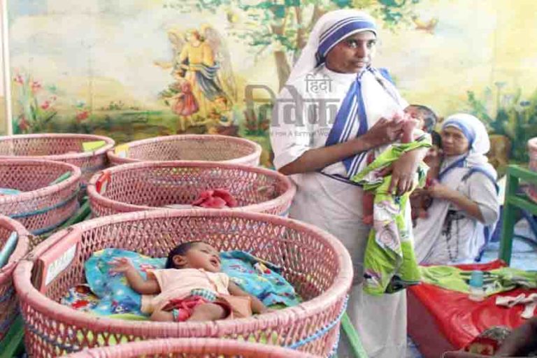 ईसाई धर्मप्रचारकों की विकृतियां