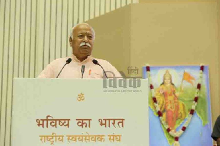 अपना द़ृष्टिकोण स्पष्ट करता संघ