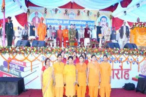 राष्ट्रीय एकता में योगदान