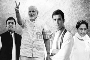 आम चुनाव  किस के ताबूत की आखरी कील