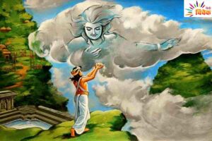 मेघदूत का टी.ए. बिल