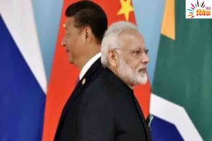 चीनी घुसपैठ और डरकर उसका पीछे हटना