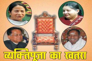 शर्मनाक! शर्मनाक!!