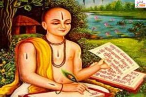 श्रीरामचरितमानसकार गोस्वामी तुलसीदास
