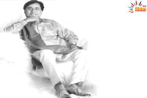 जाने वो कौन सा देश, जहां तुम चले गए