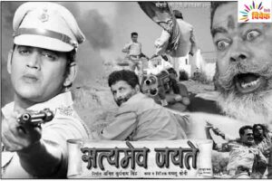 भोजपुरी फिल्मों की जय हो
