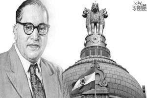 गणतंत्र को चिरायु करनेवाली शक्ति
