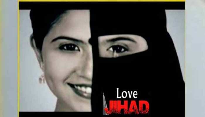 लव जिहाद कानून: राजस्थान सरकार वोट बैंक बचाने की कर रही कोशिश!