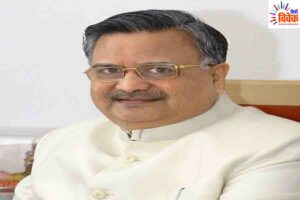 छत्तीसगढ़ में सकारात्मक जनादेश