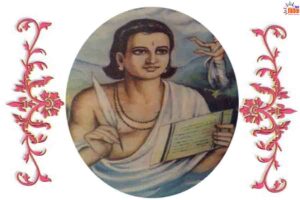 कालिदास की बरखा रानी