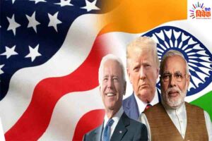 ट्रंप की पराजय से कितने बदलेंगे  भारत-अमेरिका रिश्ते
