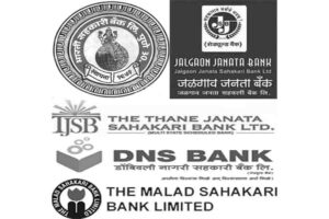 निक्षेप बीमा क्यों सिर्फ सहकारी बैंकों की आवश्यकता है?