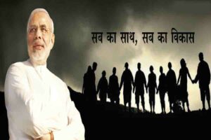 ‘सुशासन संस्कृति’ वकसित हो रही है..
