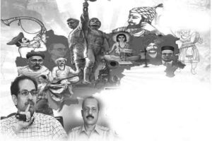 महाराष्ट्र धर्म का आत्माभिमान करें जागृत