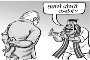 सेवा का गोरखधंधा और मोदी सरकार की नकेल