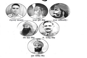 एकीकरण की युवा भावना