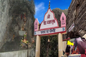 आध्यात्मिक चेतना का केन्द्र