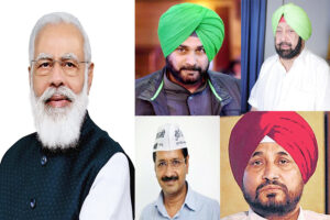 पंजाब का पंचकोणीय मुकाबला