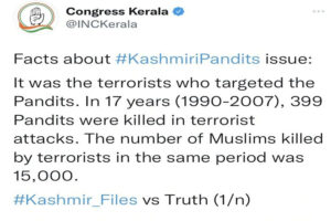 Read more about the article The Kashmir Files के जरिये केरल कांग्रेस का बेतुका ट्वीट, क्या कर रही है साबित?