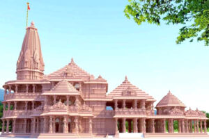 सामाजिक चेतना का रामोदय