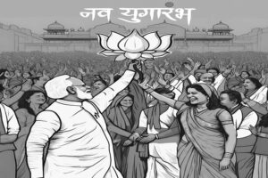 क्रांतिकारी कदमों वाला संसद का विशेष सत्र