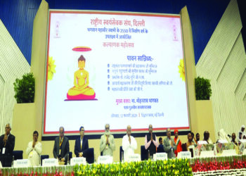 तीर्थंकर महावीर के विचारों पर चलने का लें संकल्प