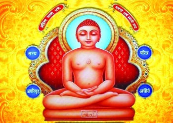 भगवान महावीर के प्रासंगिक चार सिद्धांत