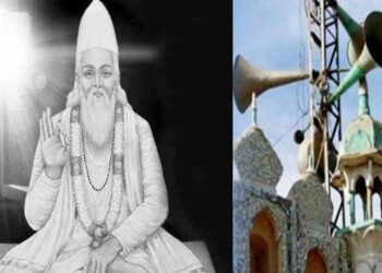 अतिवादी विचारों के विरोधी संत कबीर