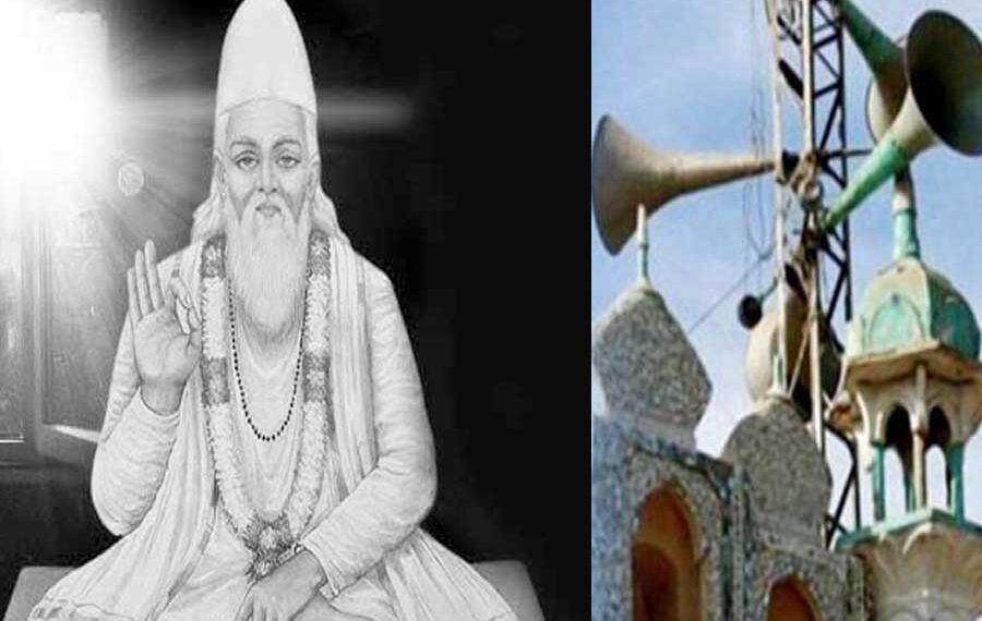 अतिवादी विचारों के विरोधी संत कबीर