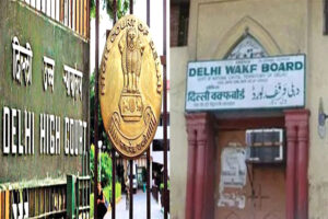 वक्फ कानून की आड़ में मनमानियां 