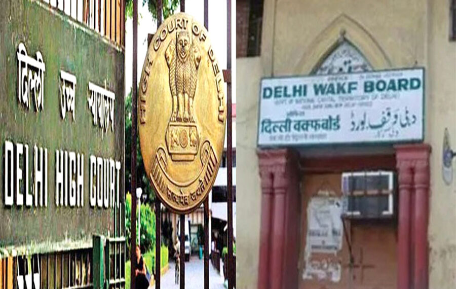 वक्फ कानून की आड़ में मनमानियां 