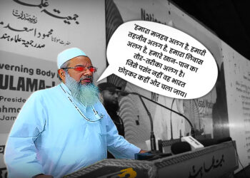 अलगाववाद की विषबेल मुल्ले-मौलाना