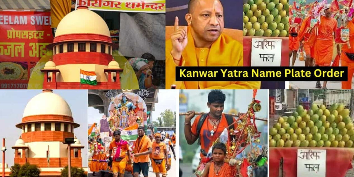 भोजन का मजहब और राजनीति