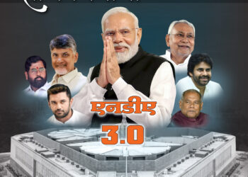 साथिया साथ निभाना-जुलाई 2024