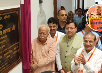 एम्स ऋषिकेश मरीजों के परिजनों के लिए विश्राम सदन का लोकार्पण