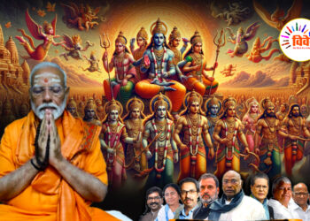 भगवान राम, अयोध्या व सनातन को कोई कभी समाप्त कर ही नहीं सकता