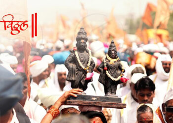 वारी महाराष्ट्र की संस्कृति का अविभाज्य अंग