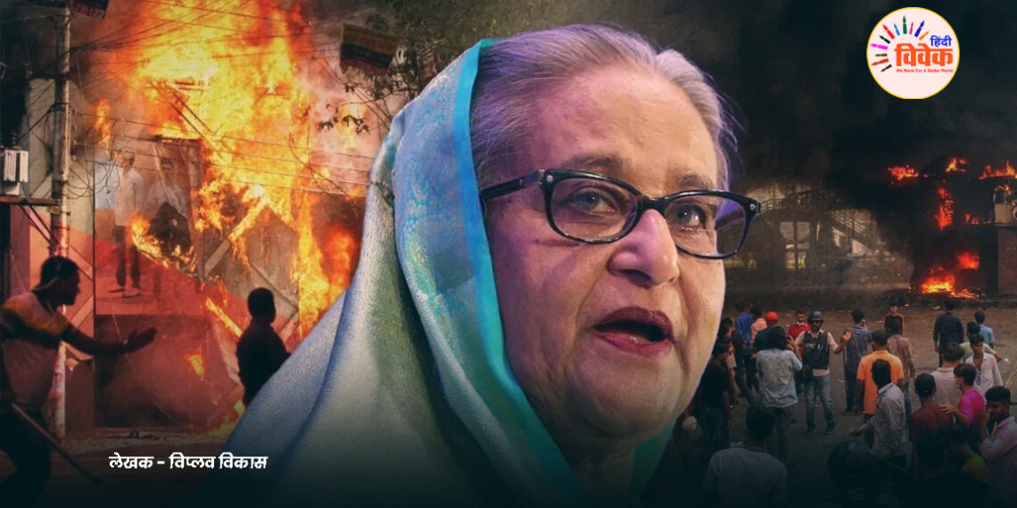 बांग्लादेश में तख्तापलट, हिन्दू जनसंहार और मोदी से अपेक्षाएं