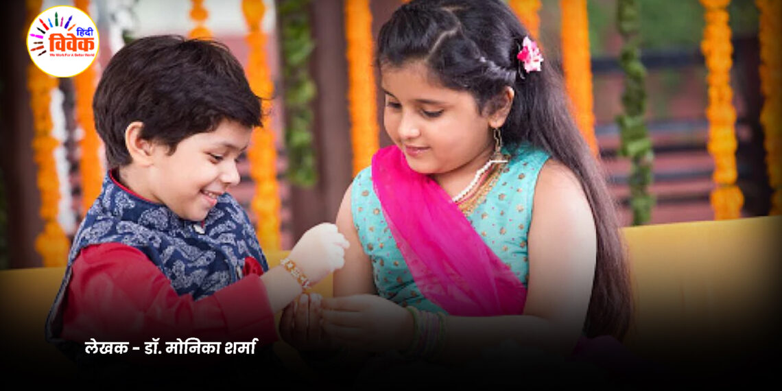 आत्मीयता के भाव से भरा पर्व रक्षाबंधन